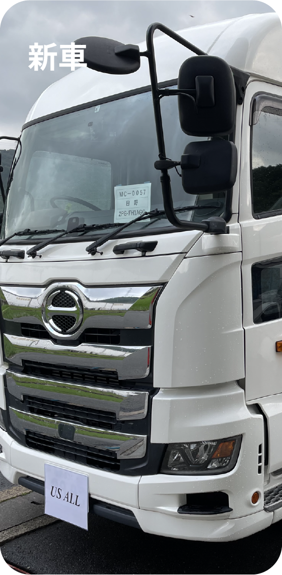 健診車の特徴6